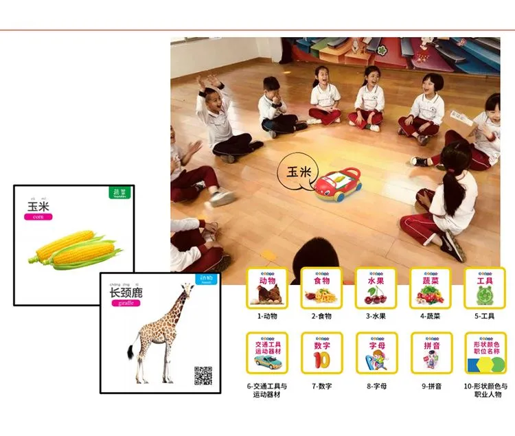 talking pen car learning machine