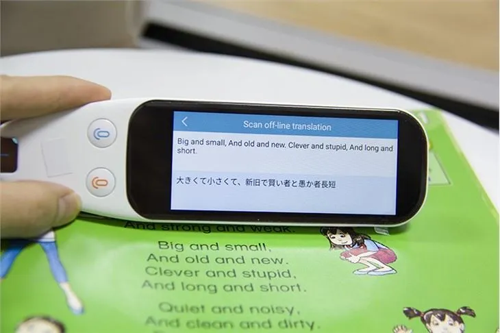 „Scantalker-Reading Dictionary“ vertimo mokymosi mašina